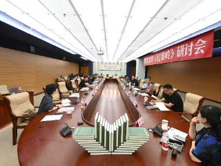 书写秦岭小人物 彰显时代大情怀 报告文学《过秦岭》研讨会在京举行
