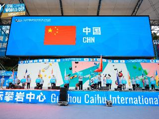 2025攀岩世界杯惊现“神仙打架”？跟着主播一起解锁现场超燃瞬间！IFSC Climbing World Cup Guiyang 2025｜Follow Maodou to Unlock the Most Exciting Moments on Site!