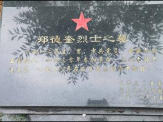 安徽五位八路军烈士长眠山西，志愿者呼吁社会助力寻亲