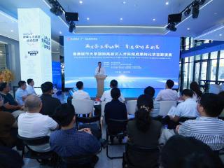 青港合作启新篇！28个优质海外科创项目在青岛西海岸路演
