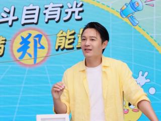 演员郑国霖：演完《少年英雄方世玉》给父母买房付了首付