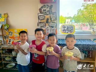 东营区第二实验幼儿园：水培土培齐上阵 科学观察乐不停