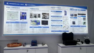 核电“听诊器”打破卡脖子壁垒 中船集团携多款核心产品亮相烟台