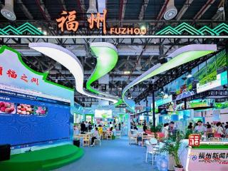 福州特色农产品亮相2025全国名特优新农产品产销对接活动