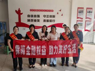恒丰银行烟台莱山支行 金融科普进校园 筑牢校园安全网