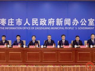 2025石榴产业发展大会9月23日-24日峄城举办 枣庄以全链条生态绘就“中国石榴之乡”高质量发展新图景