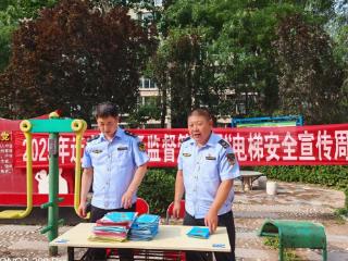河北迁安：应急演练进社区 筑牢电梯安全防线