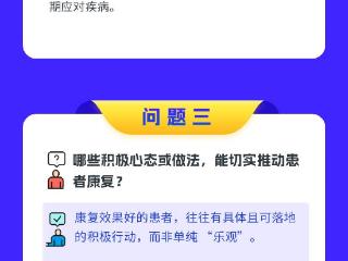 9·15世界淋巴瘤日 | 威海市立医院血液科为您解读淋巴瘤的“防、治、愈”
