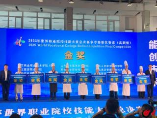 勇夺金奖！青岛酒店管理职业技术学院参赛作品《诗礼炊烟越山海——非遗美食的复兴之路》讲好东方饮食故事