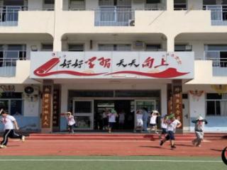 潍坊市潍城区芙蓉小学：防震演练 守护校园安全