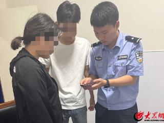 10万元保住了！莱西公安民警最后一刻劝阻止付