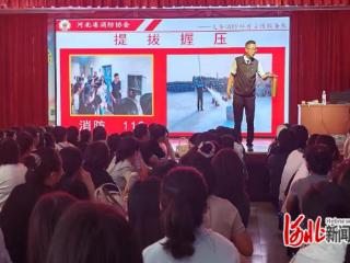 新乐市第二实验学校开展消防安全知识培训