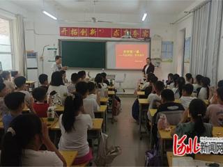 赞皇：“开学第一课”普法进校园 护航学生成长