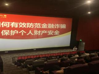 金融知识进万家 消保护航你我他——中国人寿新泰市支公司开展金融教育宣传活动