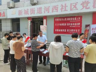 中国人寿肥城市支公司组织开展金融教育宣传活动
