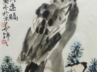 “笔墨艺苑” 李锦之书画艺术作品展