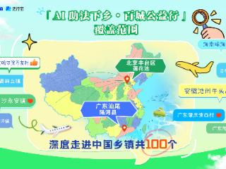 百度法律智能体百城公益行启幕：携律师AI分身深耕基层，诚邀更多律师共筑法治服务新生态