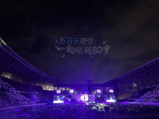 贵州旅游大家谈︱一场演唱会背后的精细化服务