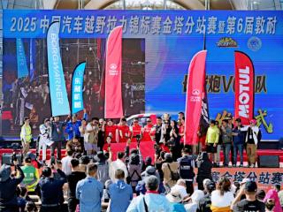 法国摩特携手长城汽车出征敦煌耐力赛 共同助力中国汽摩运动发展