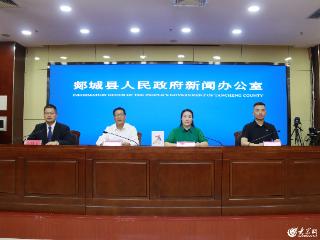 郯城县召开县第五届运动会专题新闻发布会