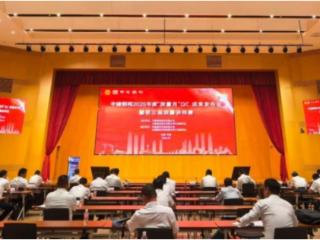 品质钢构 | 中建钢构举办质量月系列活动