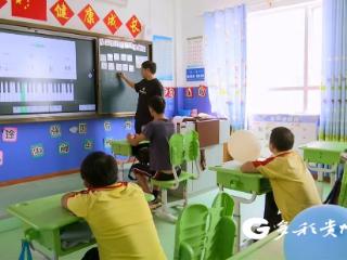 东西部协作助力，凤冈特教学校“幼职衔接+产教融合”铺就学生成长路