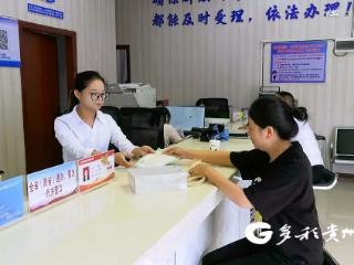 凤冈：线上+线下 1万人申领育儿补贴