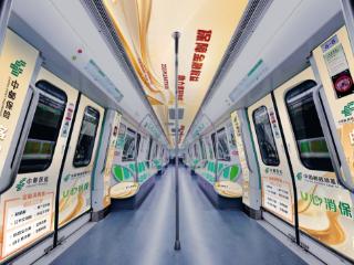 中邮保险山东分公司创新开展地铁金融宣教活动——“金号角”专列驶入济南地铁2号线