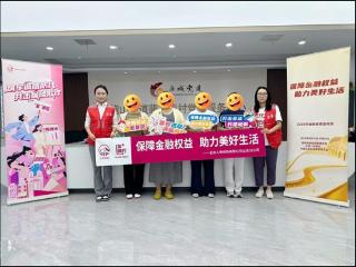 筑牢财产安全防线，温情守护幸福晚年——友邦人寿山东分公司走进裴家营社区为老年群体送上“反诈防护盾”