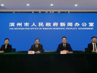 滨州市全省首创水网统一调度机制，水网格局实现“三级互联”