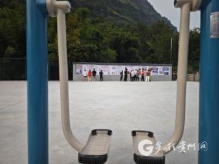 山海相连建广场 东西协作唤醒赤水深山乡村新活力