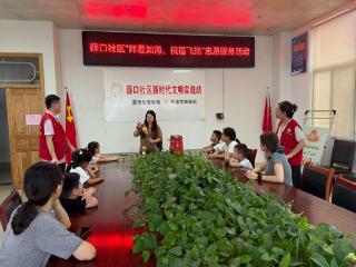 李营街道薛口社区开展“师恩如海，祝福飞扬”志愿服务活动