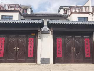 鲁源新村对联实地采撷