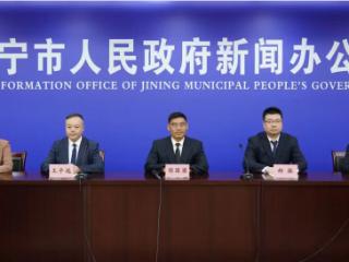 济宁市推进“鲁质贷•运河质惠融”质量融资增信服务实体经济高质量发展