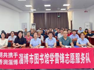 书香润银龄！淄博市图书馆“五进”活动走进银泰城社区