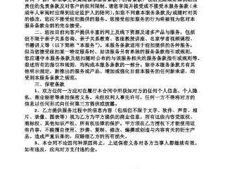 8万元买心理疏导打水漂？家长投诉教育机构：效果不符还遭退费难