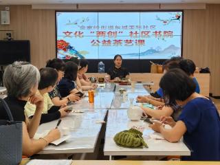 【文化金家岭】文化“两创”浸润社区，构建邻里和谐新图景
