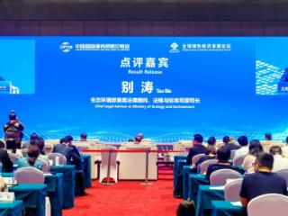 别涛：《生态社区建设与评估导则》是一个实在并且管用的好标准