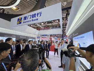厦门银行：积极参与第二十五届投洽会 多项举措助力两岸金融融合走深走实