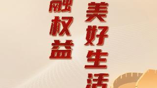 【以案说险】谨防“茶叶贸易”洗钱陷阱 守护茶农辛勤成果