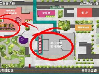看过来！淄博市中心医院老院区门诊楼全面改造，这期间去哪看病？