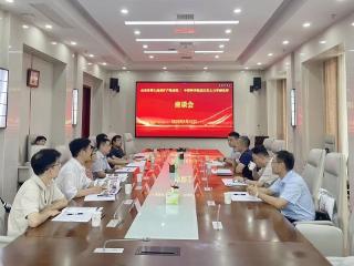 山东省地矿局第七地质大队赴中国科学院武汉岩土力学研究所调研交流