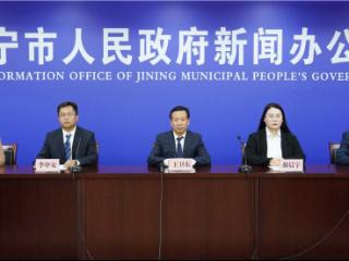 《济宁市2024年水土保持公报》解读新闻发布会召开