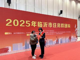工行临沂分行住房贷款业务实现新突破