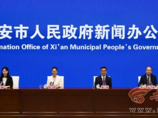 西安规上工业增加值同比增长11%，一批标志性项目开工建设