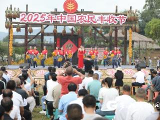 绥阳：“盛宴”闹秋收 奏响田园“欢乐颂”