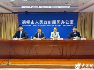 德州“十四五”发展成就｜高新技术企业数量增长2倍，多项成果填补国内空白 德州市“十四五”科技创新成就显著