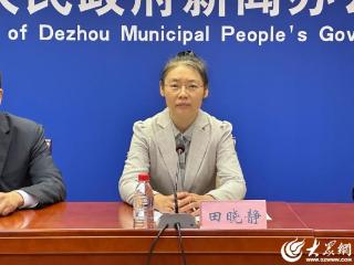 德州“十四五”发展成就｜德州创新构建“1+2+3+科技金融+人才”成果转化机制 全市省级以上重点人才达到1900人次