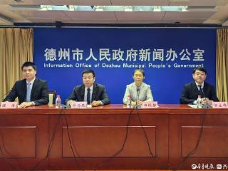 壹点发布 | 引育并举，德州“十四五”人才工作成果丰硕
