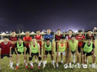 探班“齐鲁超赛”烟台队夜训：为了烟台，全力以赴！